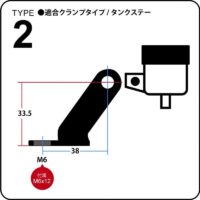GALESPEED-TANK-BRACKET-TYPE-2-4